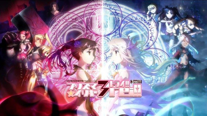 Fate/kaleid liner Prisma☆Illya Season 4