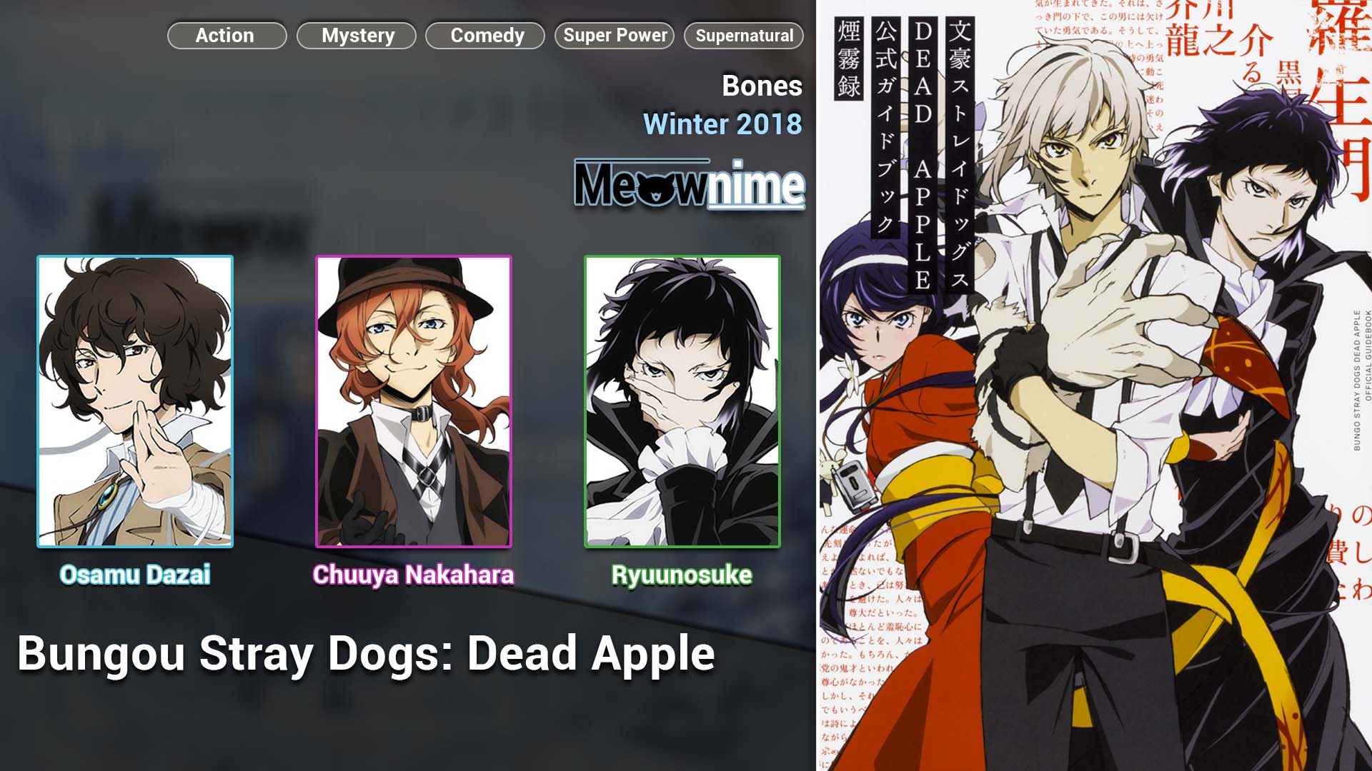 Bungou stray dogs dead apple download