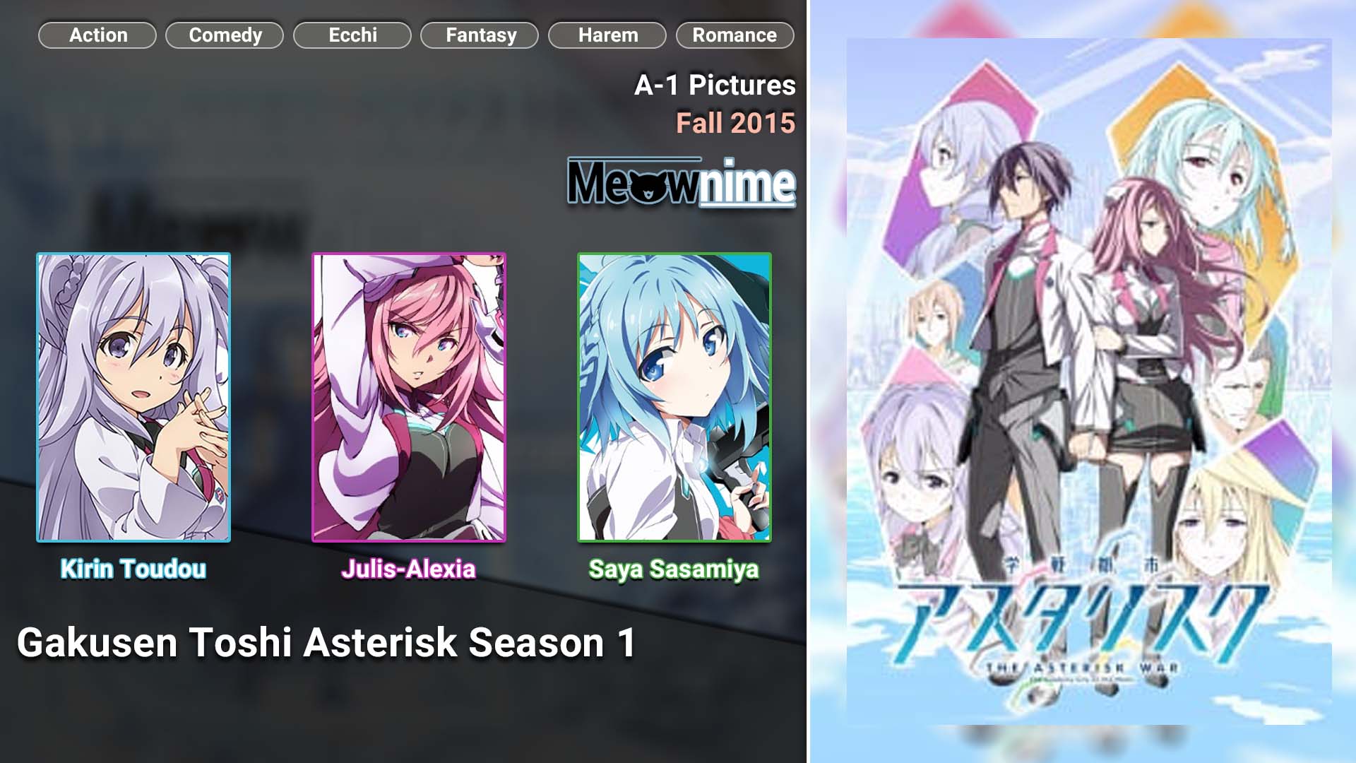 Gakusen Toshi Asterisk Season 1