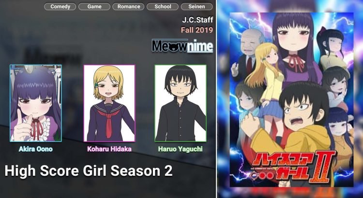High Score Girl Season 2