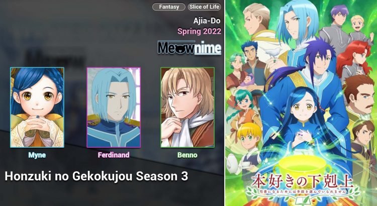 Honzuki no Gekokujou Season 3