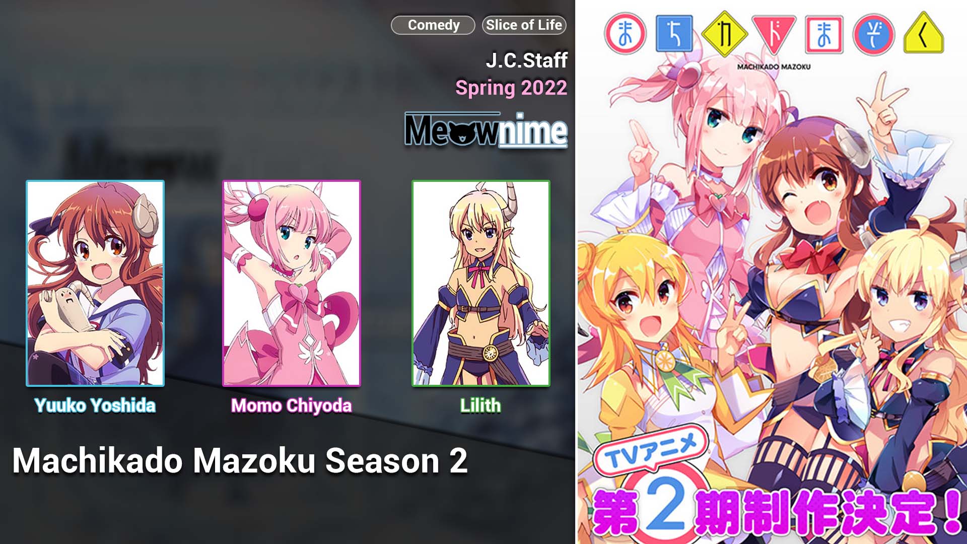 Machikado Mazoku Season 2
